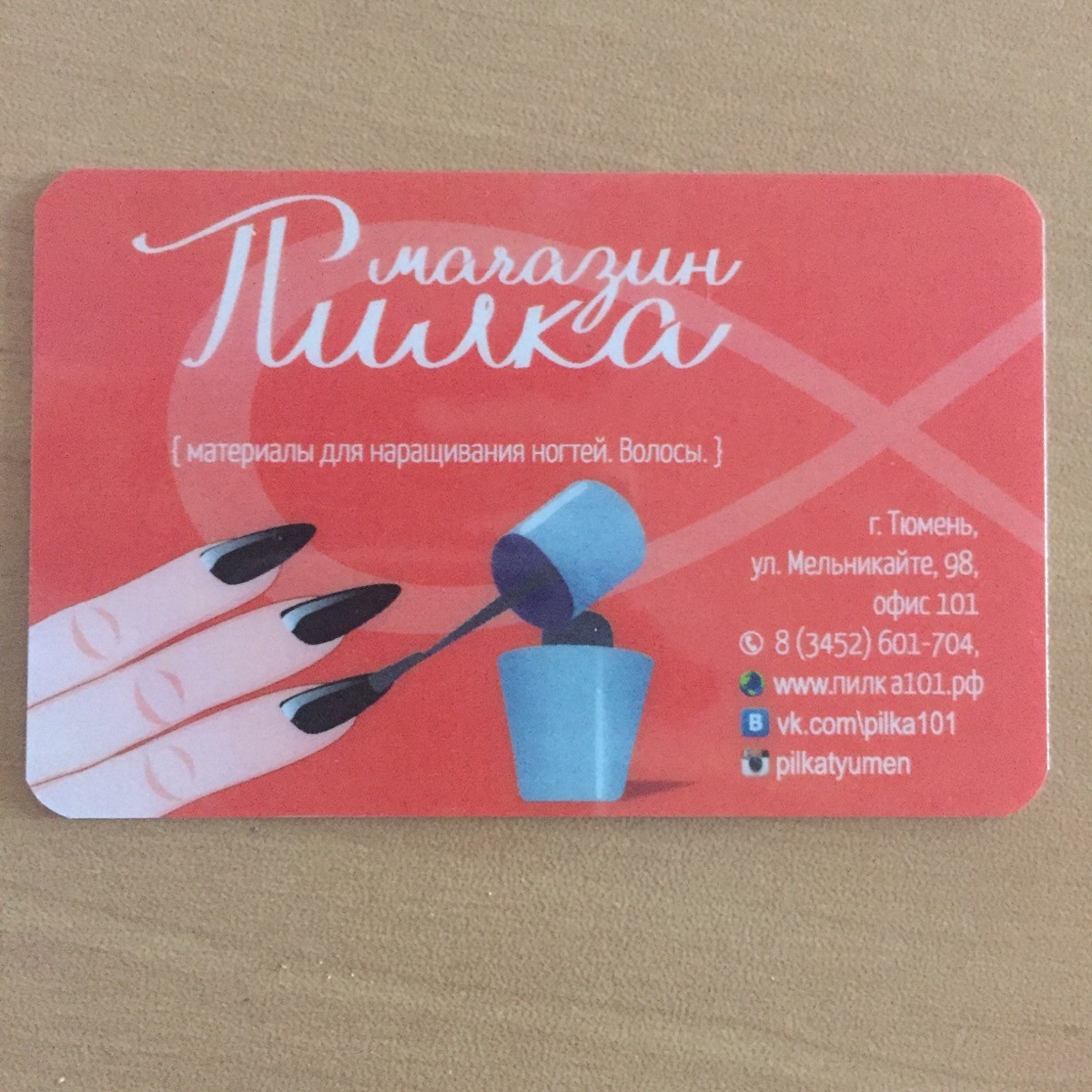 Что нам может рассказать форма ногтей Что нам может рассказать форма ногтей