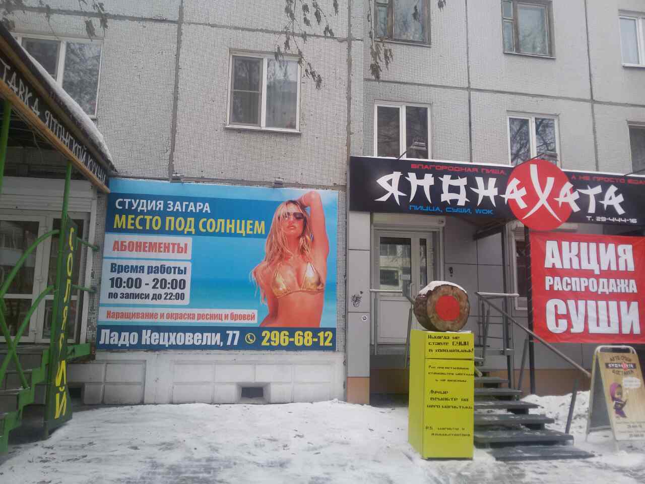 Сколько стоит студия загара Сколько стоит студия загара