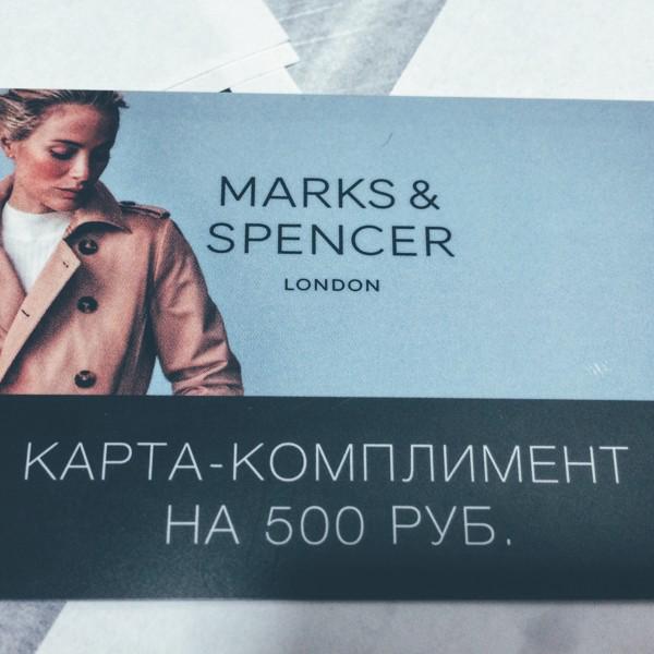Одежда марки марк и спенсер отзывы Одежда марки марк и спенсер отзывы