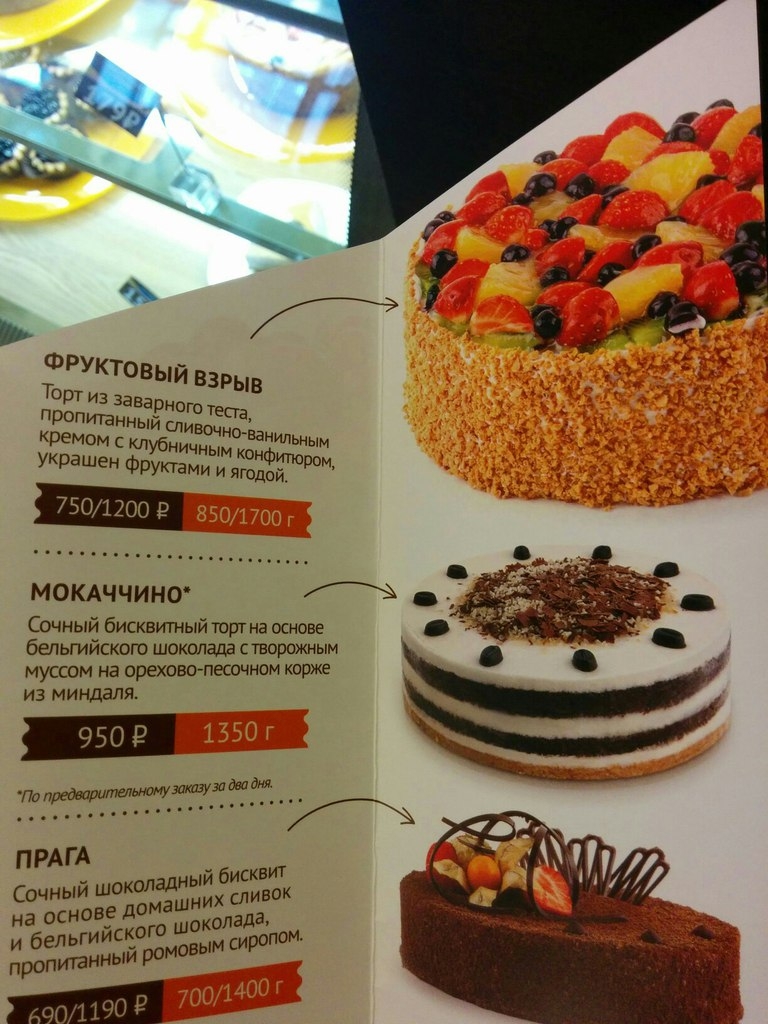 Приготовить бисквитный торт с пошагово Приготовить бисквитный торт с пошагово