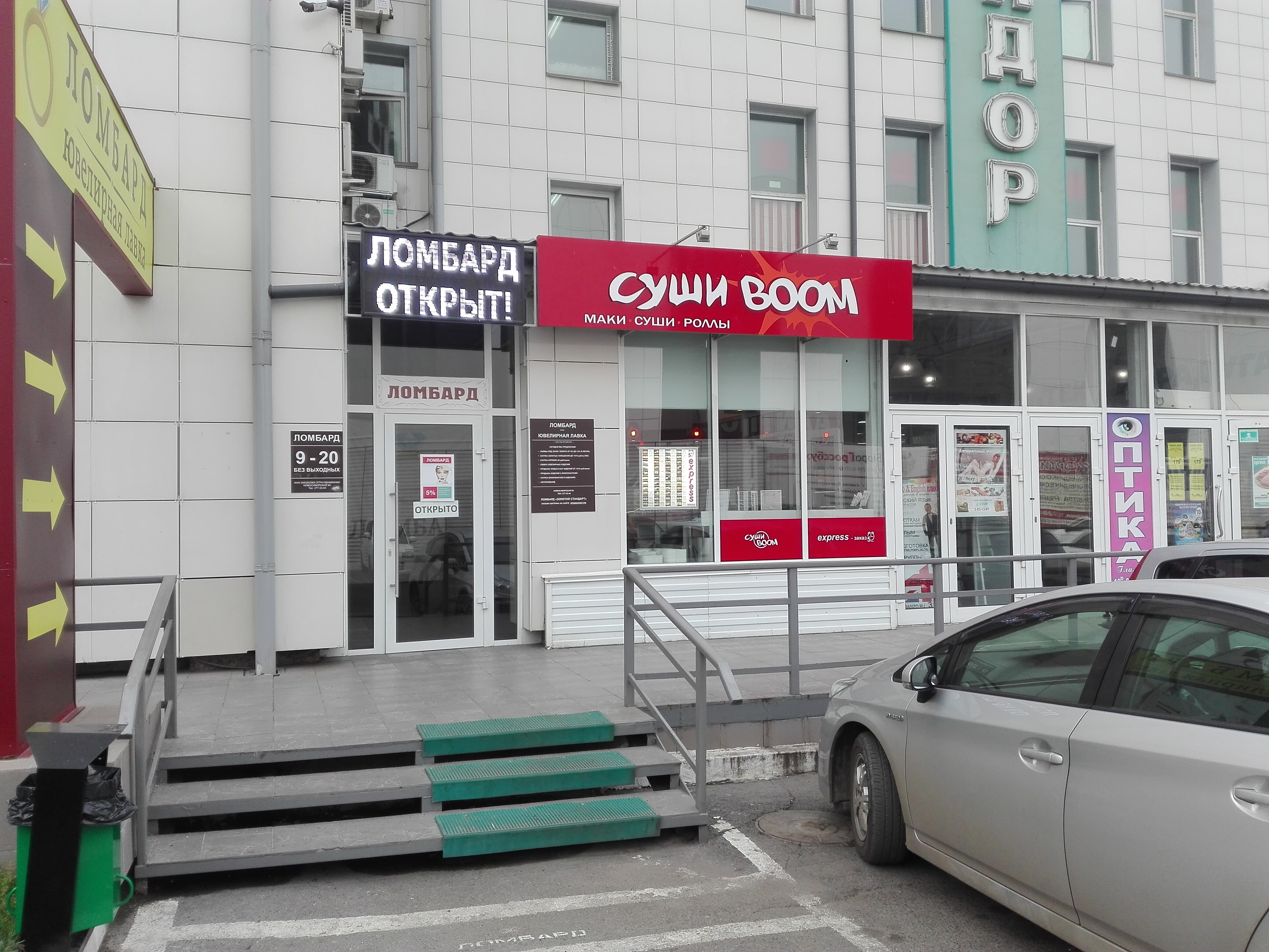 Стильный мужской пуловер