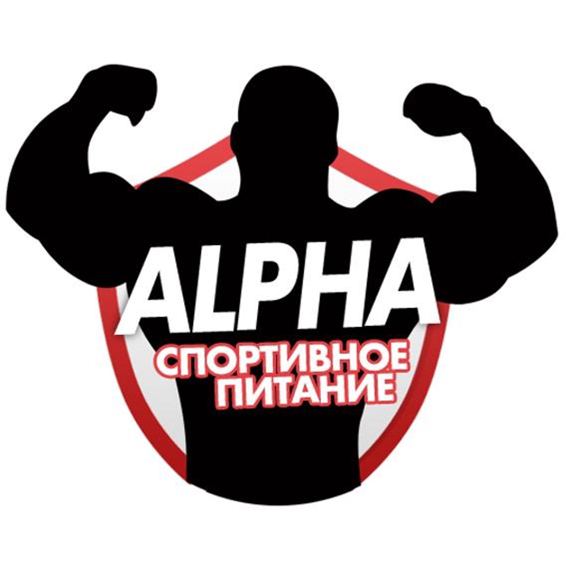 Спорт Магазины Уфа Адреса