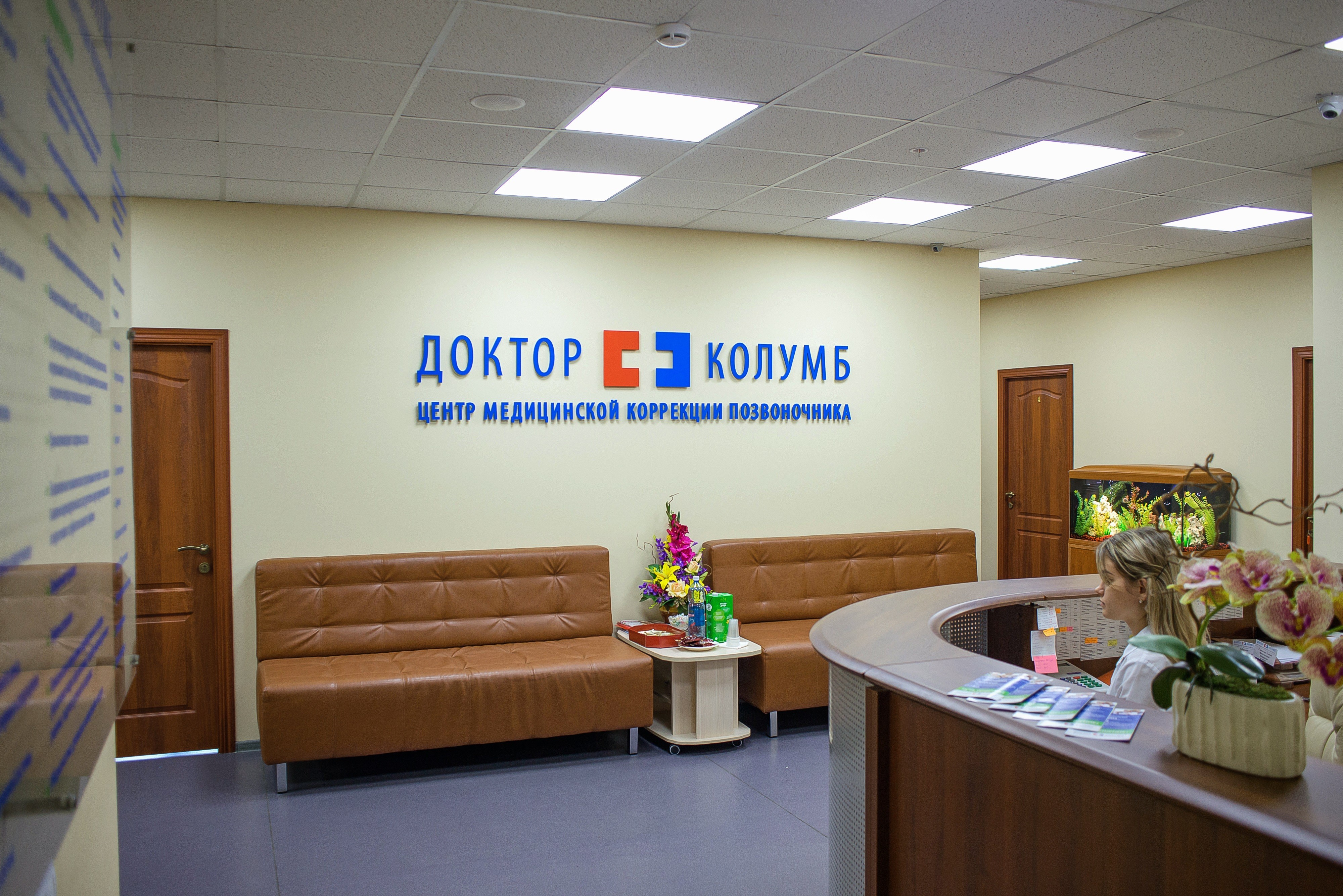 Медицинский центр позвоночник екатеринбург Медицинский центр позвоночник екатеринбург