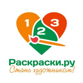 Интернет-магазин раскраски ру Интернет-магазин раскраски ру