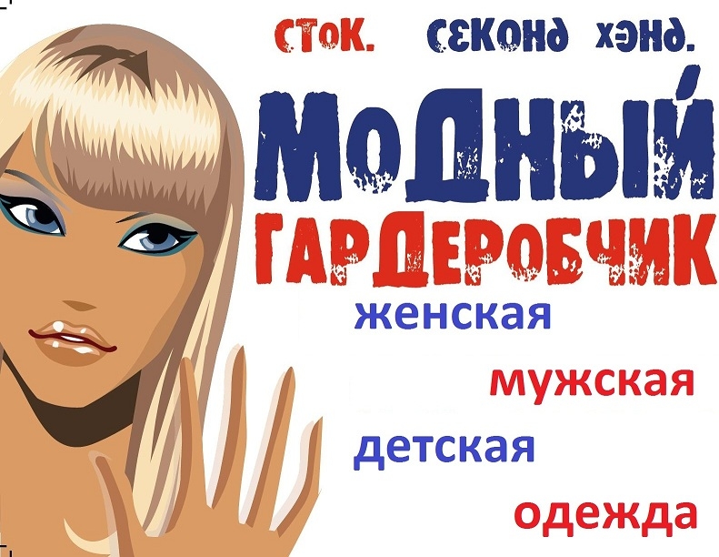 На чем стоит носить крестик На чем стоит носить крестик