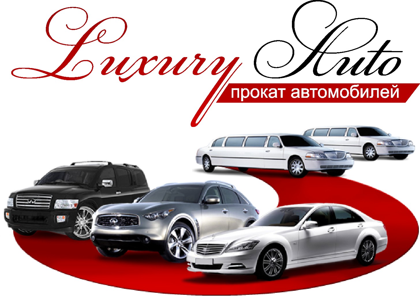 Дешевый Прокат