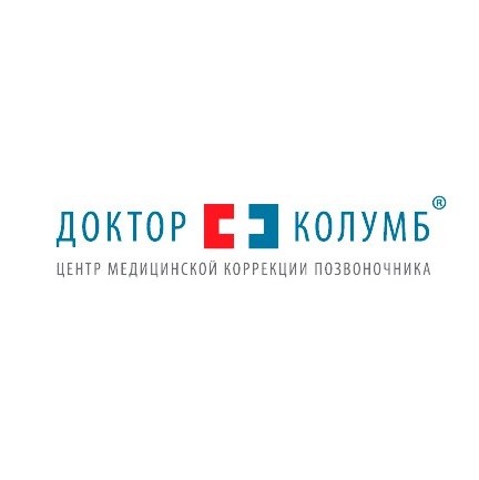 Как лечить если ушиб голеностопного сустава Как лечить если ушиб голеностопного сустава