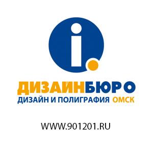 Омск дизайн бюро iq омск Омск дизайн бюро iq омск