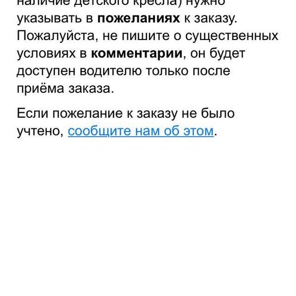 Какие могут быть пожелание к работе Какие могут быть пожелание к работе
