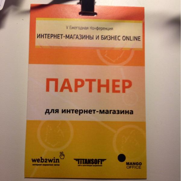 Web компания отзывы