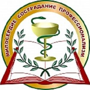 Медицинские эмблемы для конкурса Медицинские эмблемы для конкурса