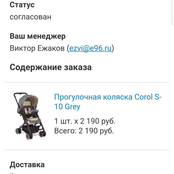 Светлана Земерова на Флампе