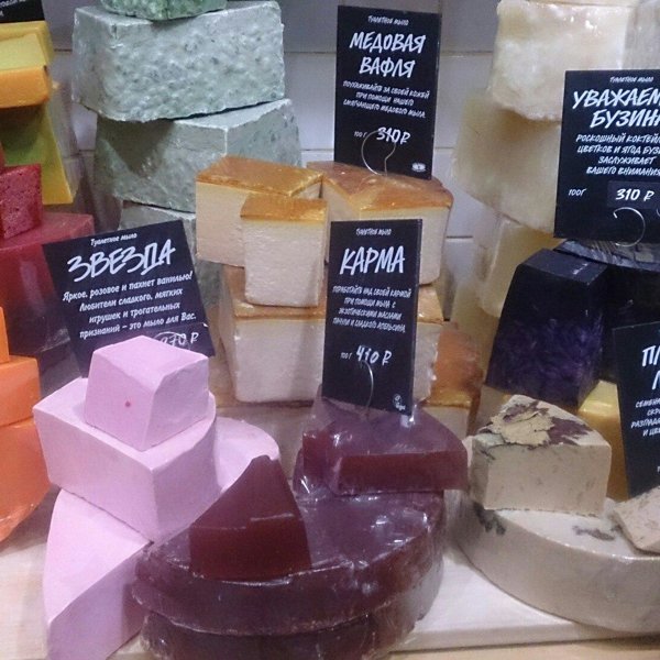 Lush свежая косметика ручной работы официальный сайт Lush свежая косметика ручной работы официальный сайт