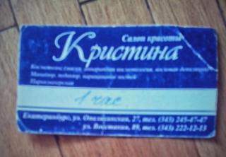 Маникюр проспект космонавтов Маникюр проспект космонавтов