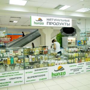Похудение с помощью внушения