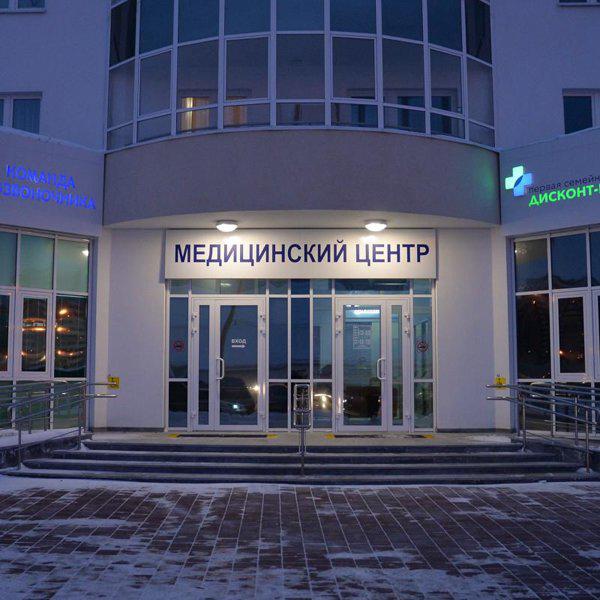 Лечебный воротник ЛФК при шейной протрузии