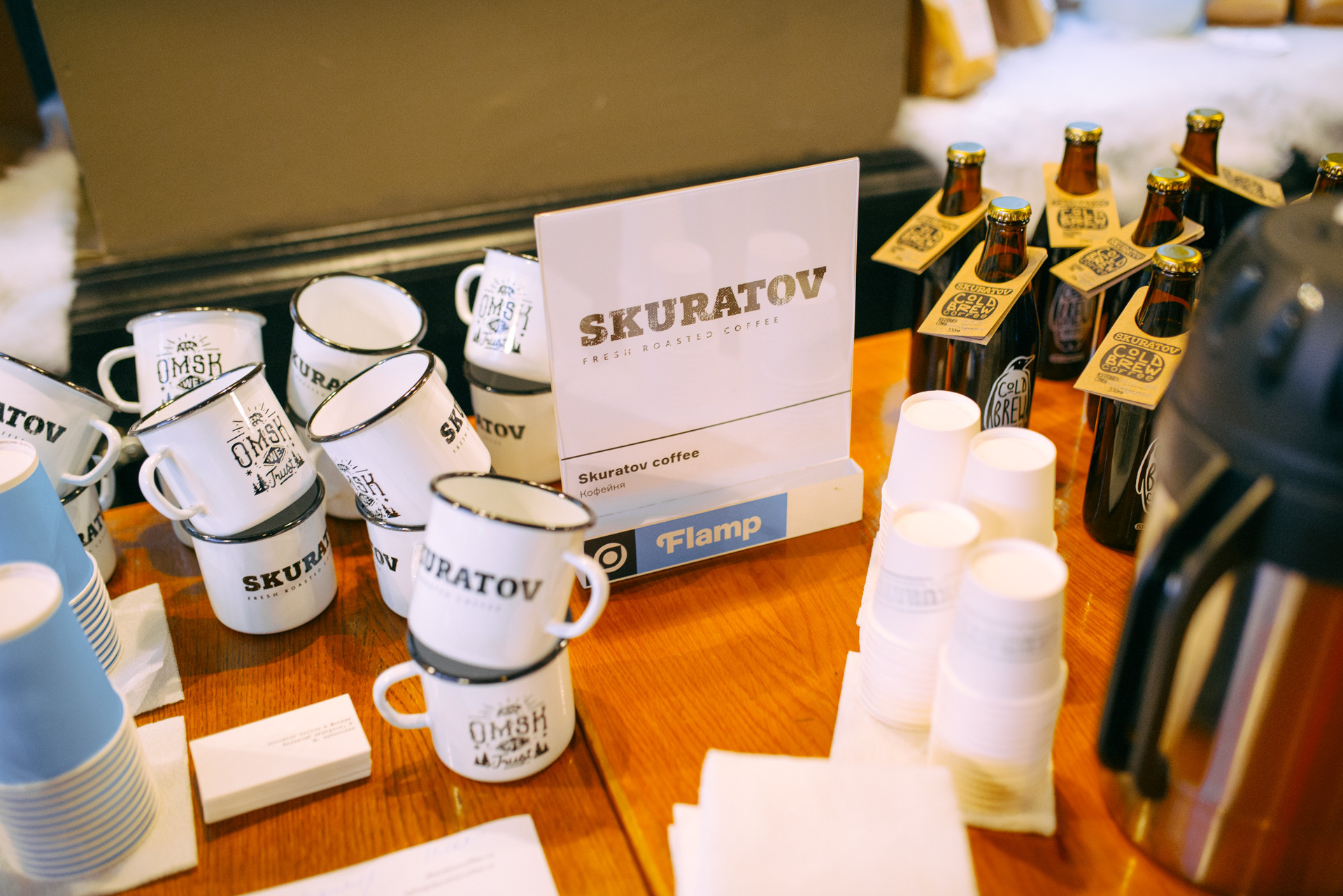 Скуратов кофе. Кофейня Skuratov Coffee. Кофейня Скуратов Москва. Скуратов Омск. Скуратов кофе Москва.