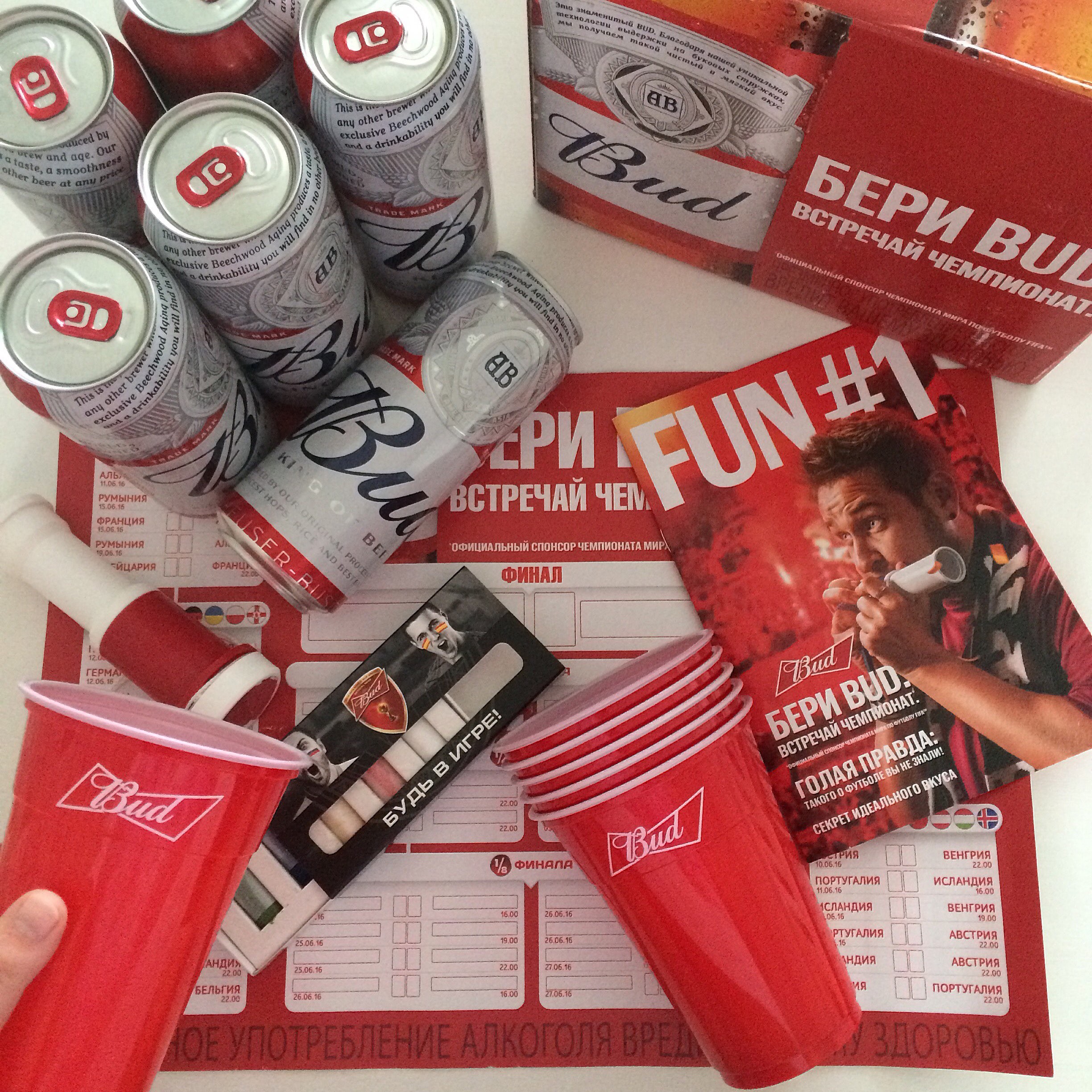 Ab inbev efes, торгово-производственная компания, БП Крылатские холмы,  Крылатская улица, 17 к1, Москва — 2ГИС