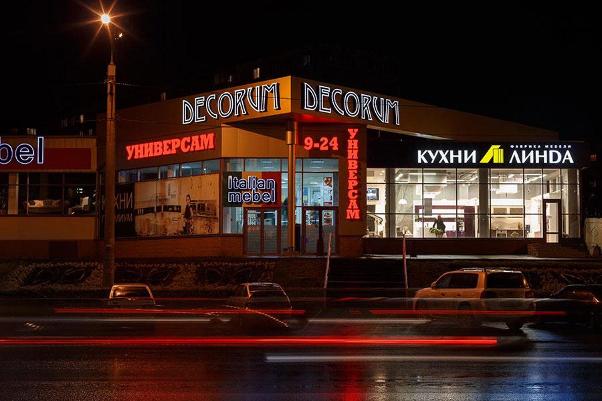 Decorum, мебельный салон, улица Курчатова, 25, Челябинск — 2ГИС