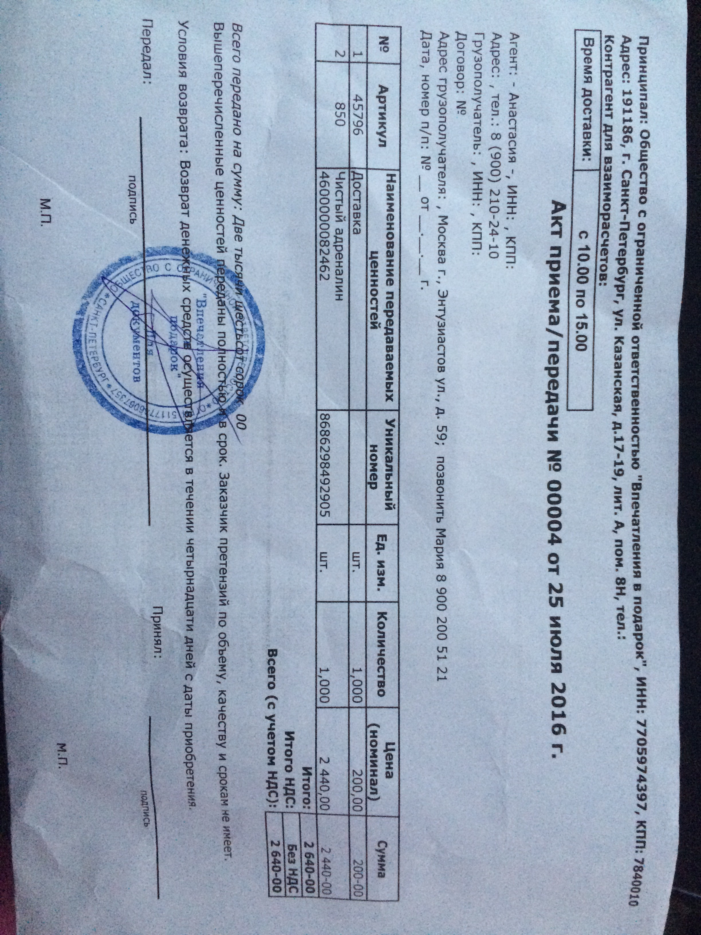 Подарки evo в екатеринбурге Подарки evo в екатеринбурге