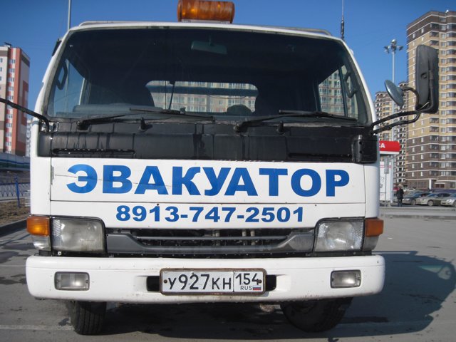 Кузовной Эксперт, станция кузовного ремонта и автоэкспертизы, улица ...
