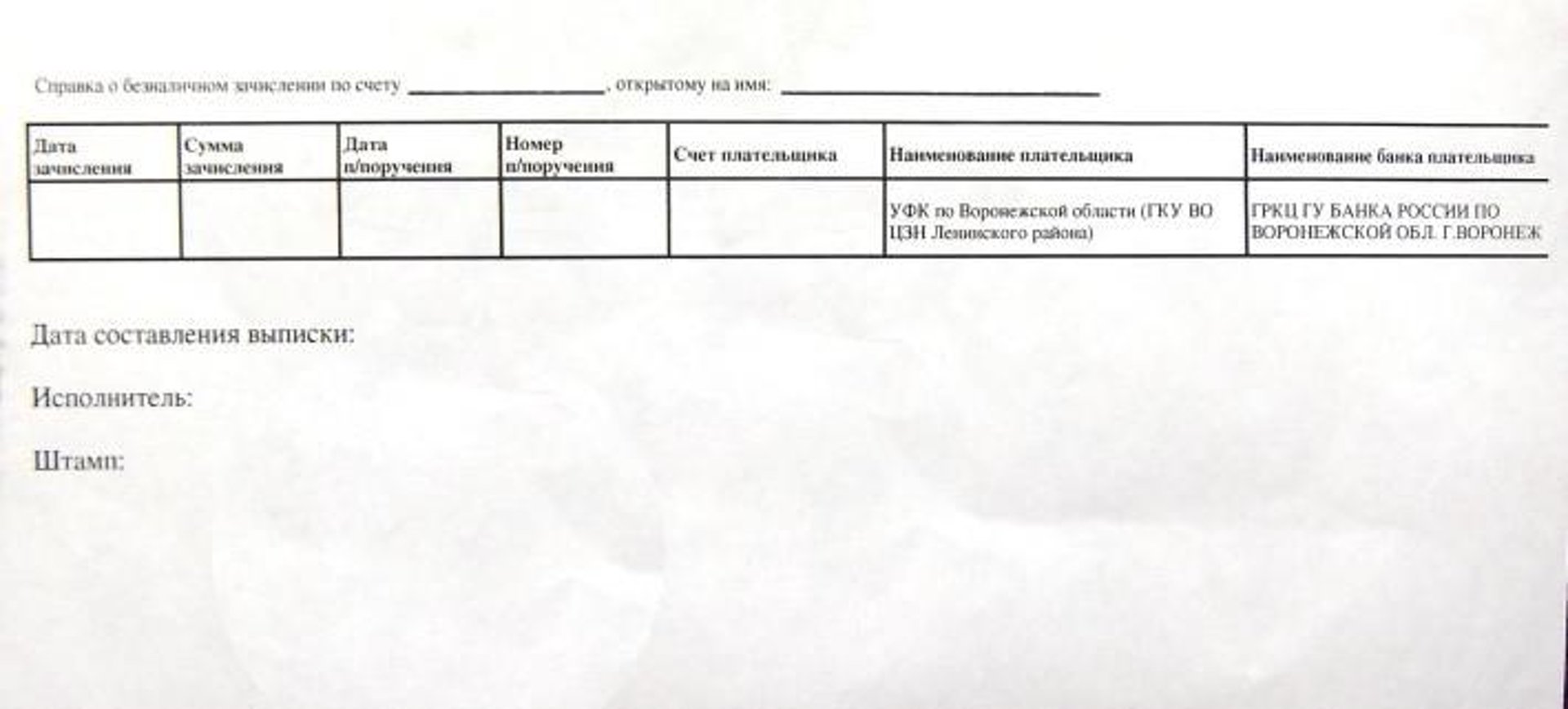 Отделение по Воронежской области Главного управления Центрального банка РФ  по Центральному федеральному округу, Театральная, 36, Воронеж — 2ГИС