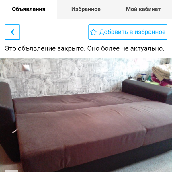 Фотографии компании много мебели, мебельная компания в новос.