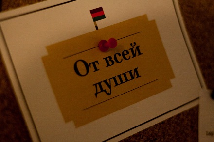 Фото: Кирилл Филимонов