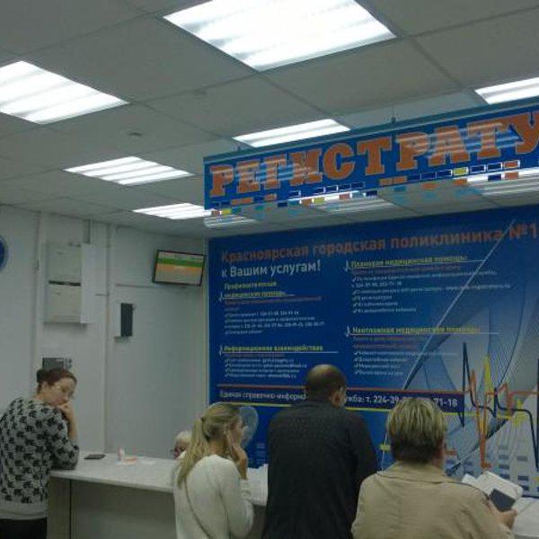 Детская поликлиника 42 московского района расписание врачей