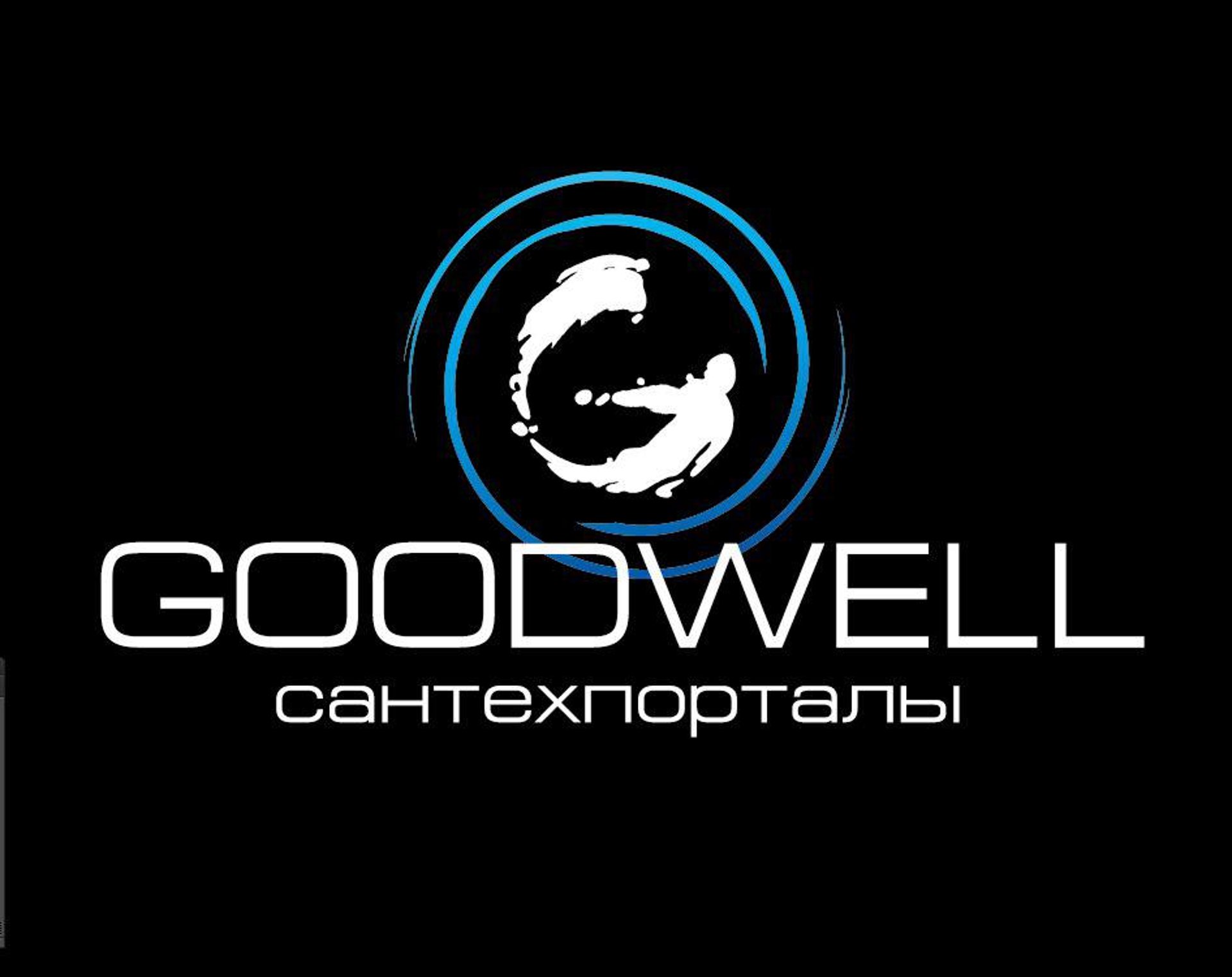 Good well. Goodwell uz logo. Магазин Сантехпортал. , Нижний Тагил, пр. мира 57 Goodwell Сантехпорталы. ЦГС лого.