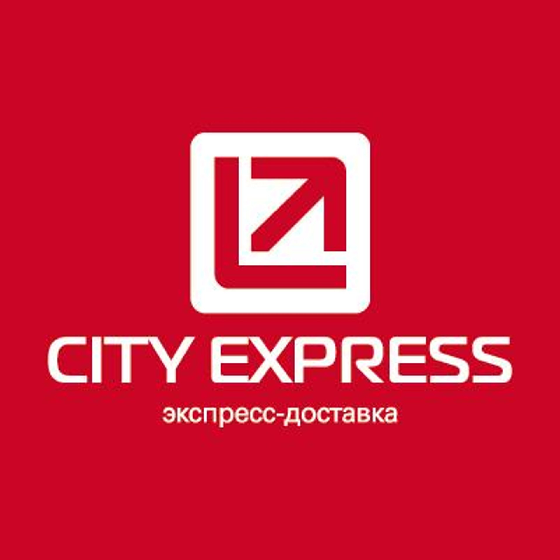 City Express, служба экспресс-доставки, улица Селезнёва, 46, Краснодар —  2ГИС