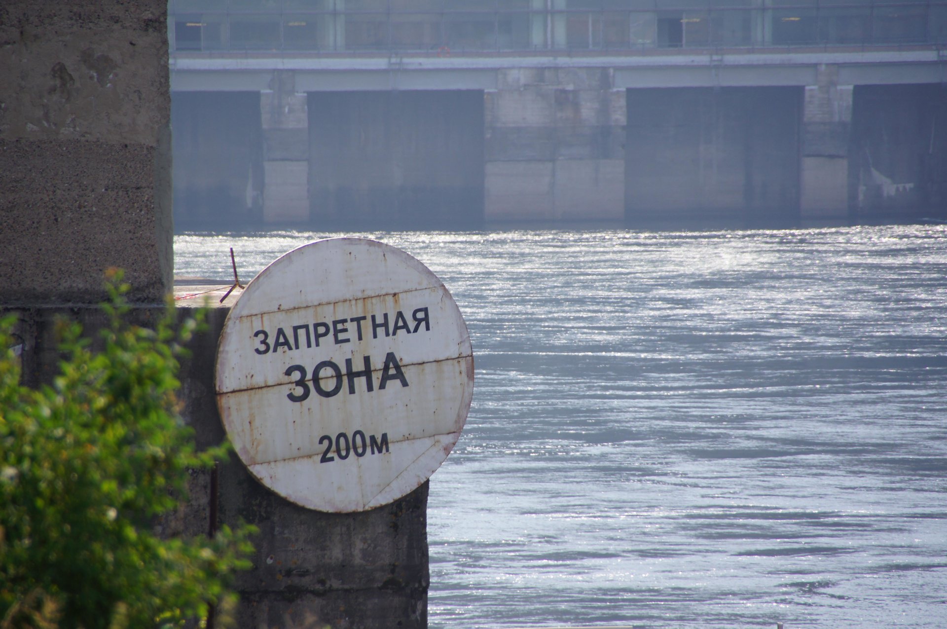 Красноярская ГЭС, Дивногорск, ГЭС, Дивногорск — 2ГИС