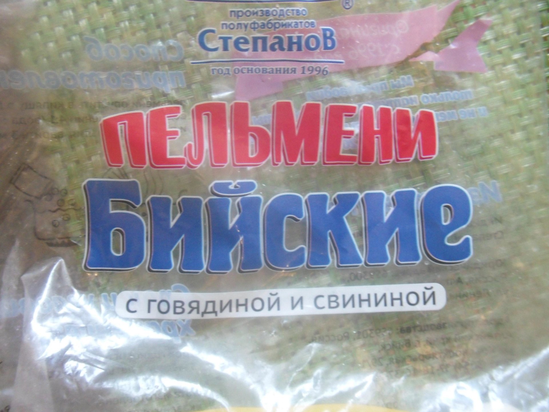 Производственно-торговая компания, Краснооктябрьская, 29/1, Бийск — 2ГИС