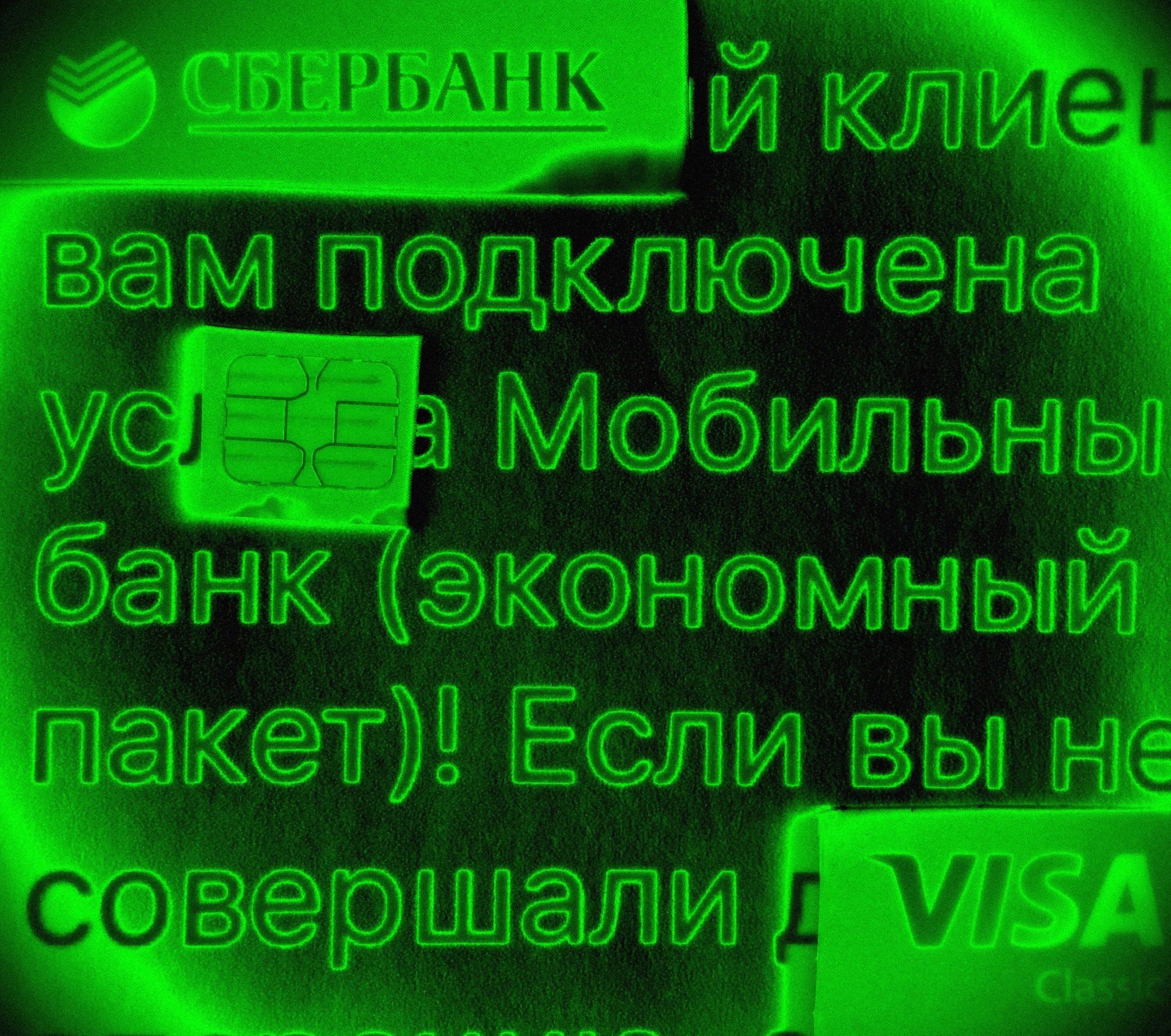 СберБанк, ТРК Щука, Щукинская улица, 42, Москва — 2ГИС