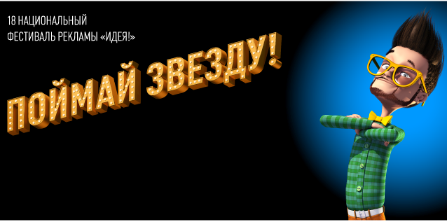 Фото: idea.ru.