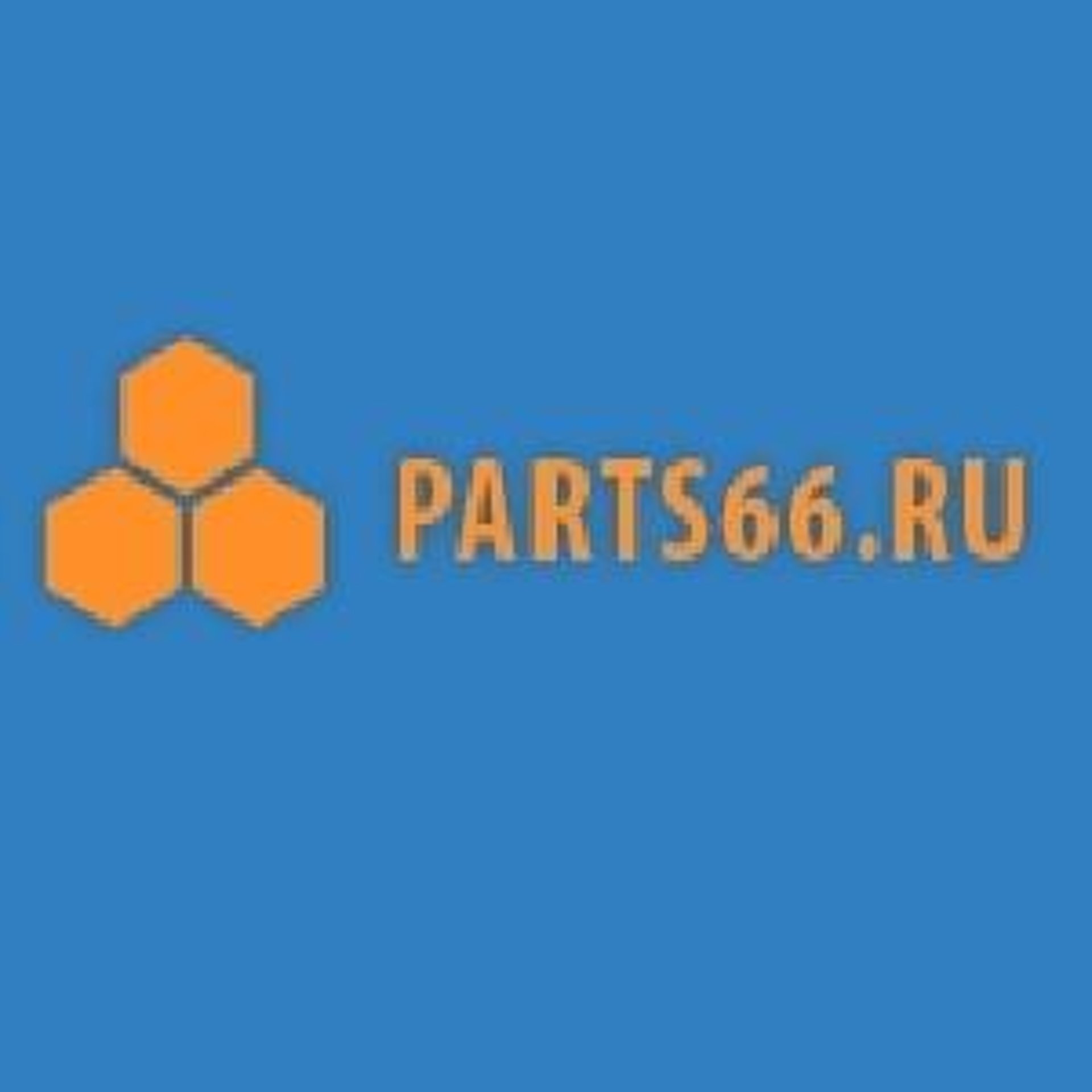 Parts66.ru, Пункт выдачи товара, Верхняя Пышма, Верхняя Пышма — 2ГИС