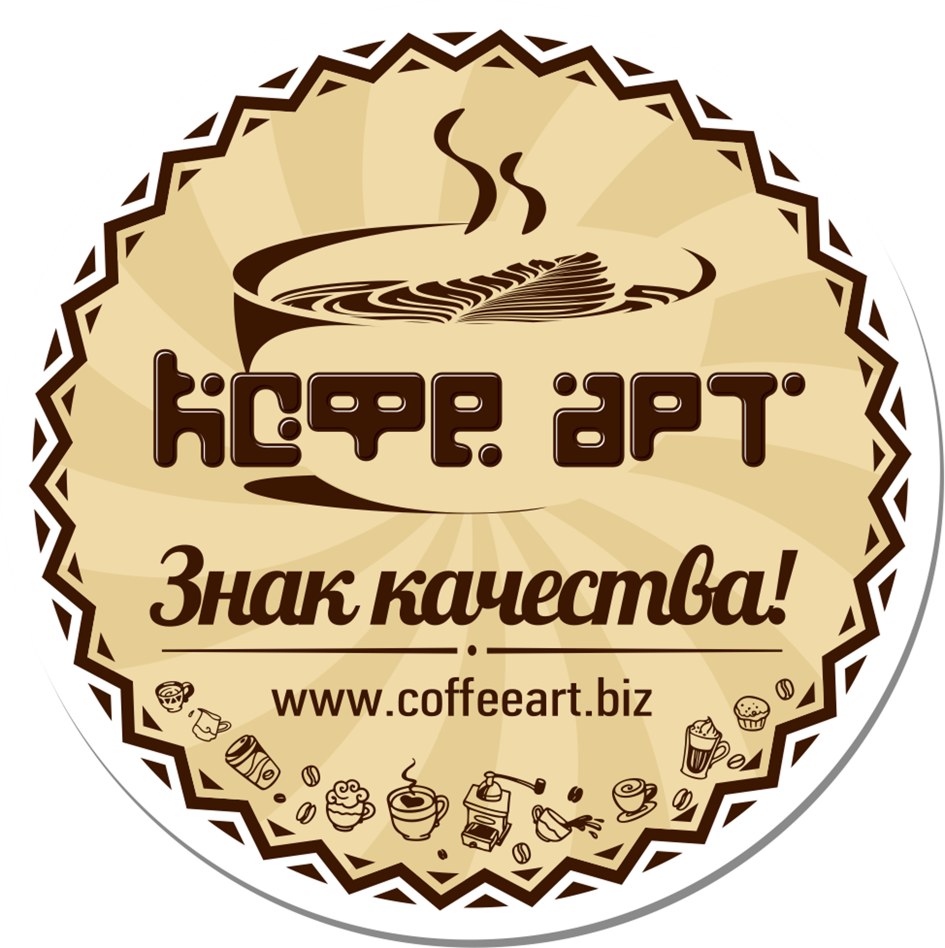 Cafe Biz-arr