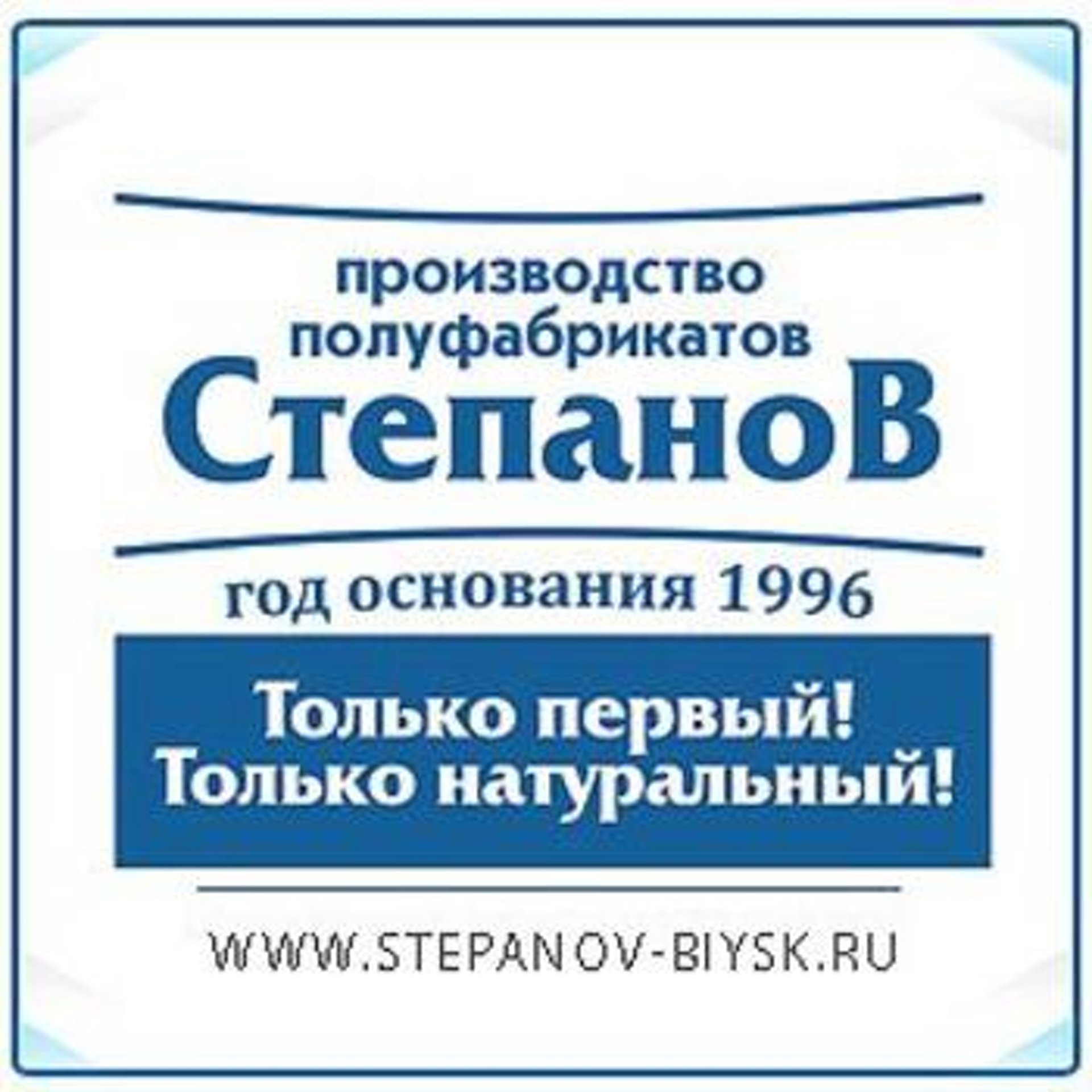 Производственно-торговая компания, Краснооктябрьская, 29/1, Бийск — 2ГИС