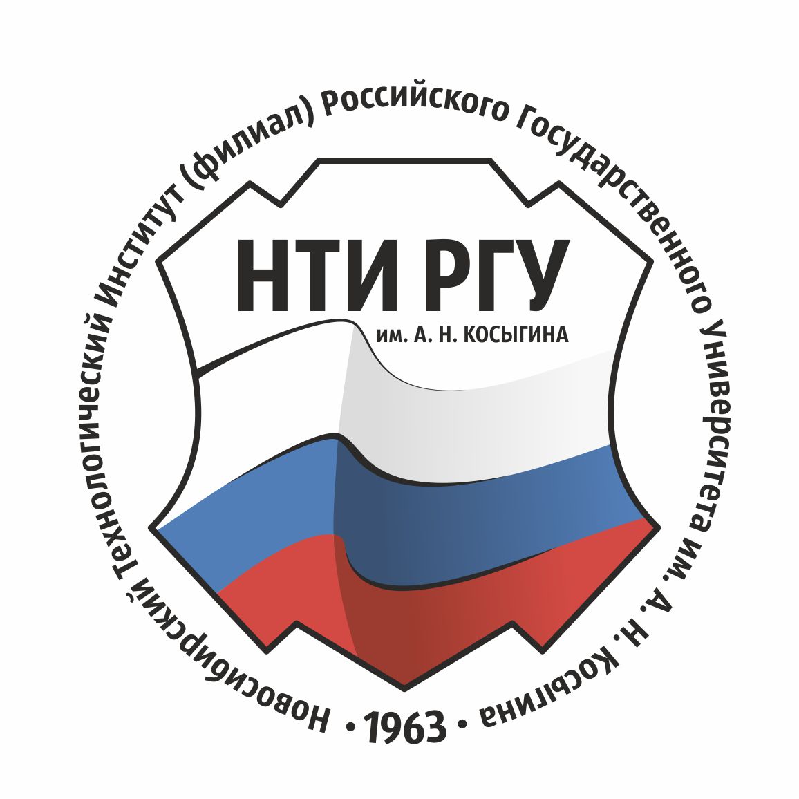 Центр дополнительного образования, НТИ РГУ им. А.Н. Косыгина, Потанинская,  5, Новосибирск — 2ГИС