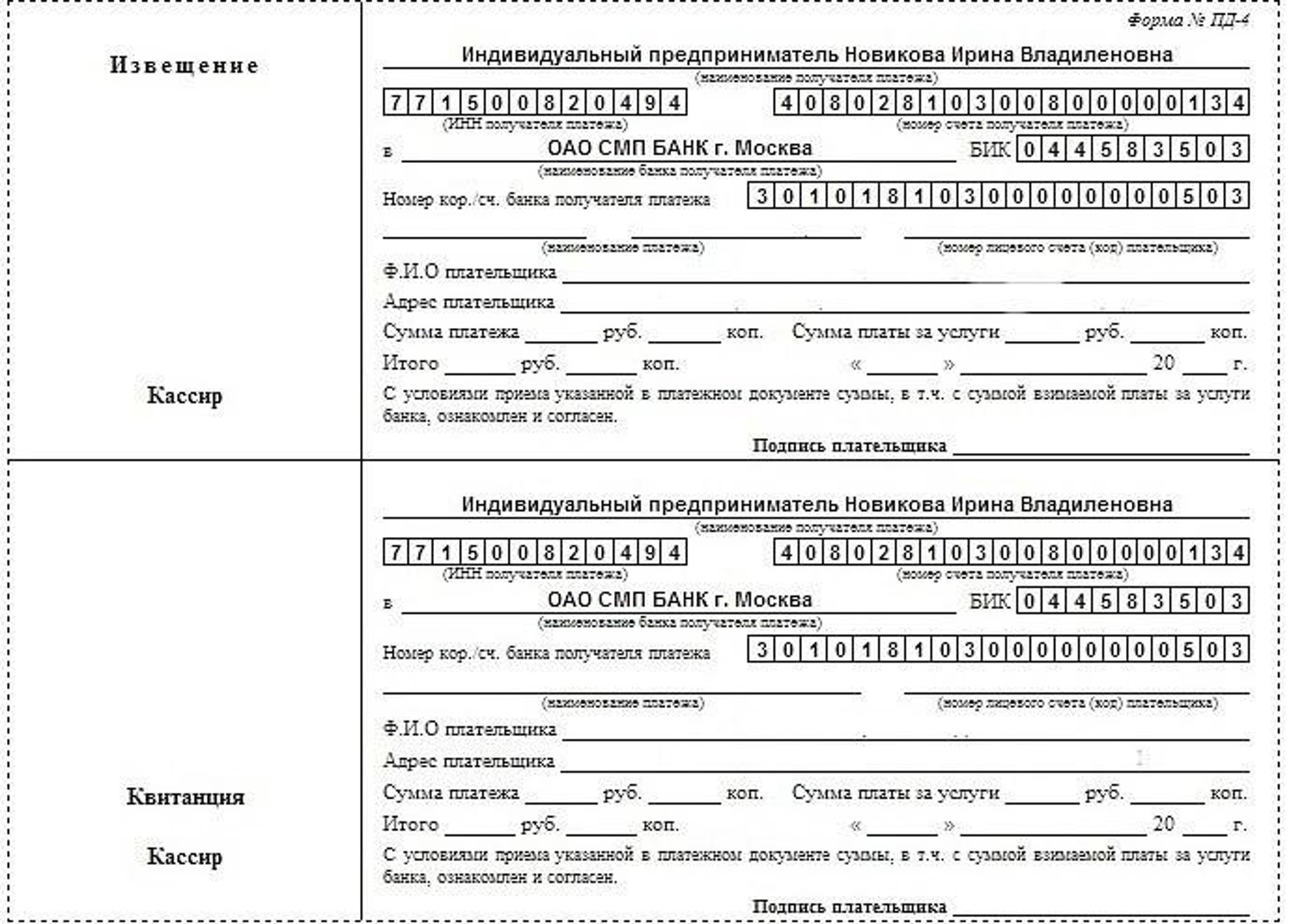 СберБанк, Революционная, 16, Иваново — 2ГИС