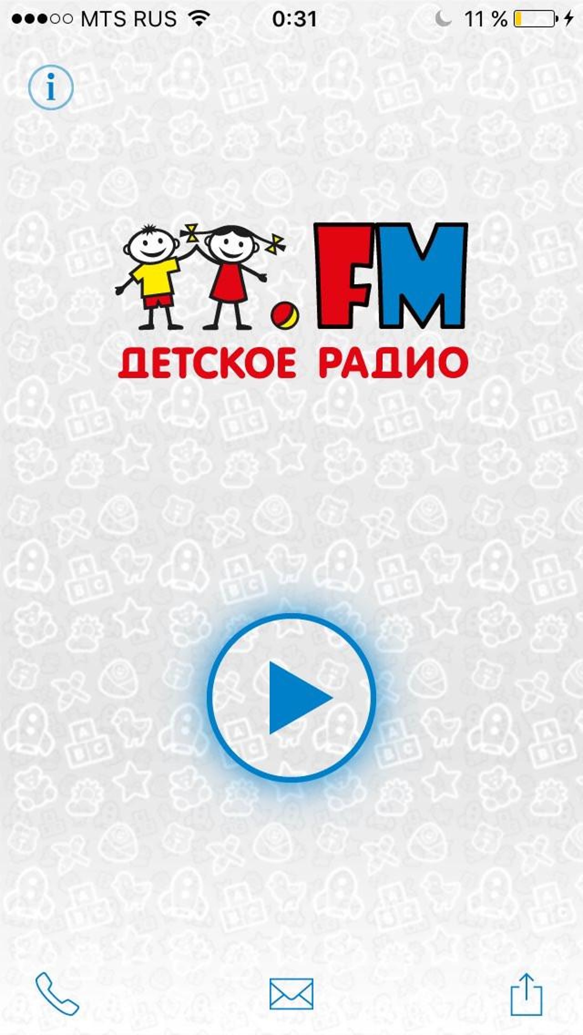 Детское Радио, FM 96.8, БЦ Даниловская Мануфактура, Варшавское шоссе, 9  ст1а, Москва — 2ГИС