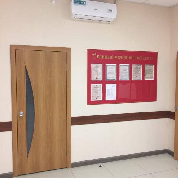 городской центр медосмотра отзывы на флампе этих типов