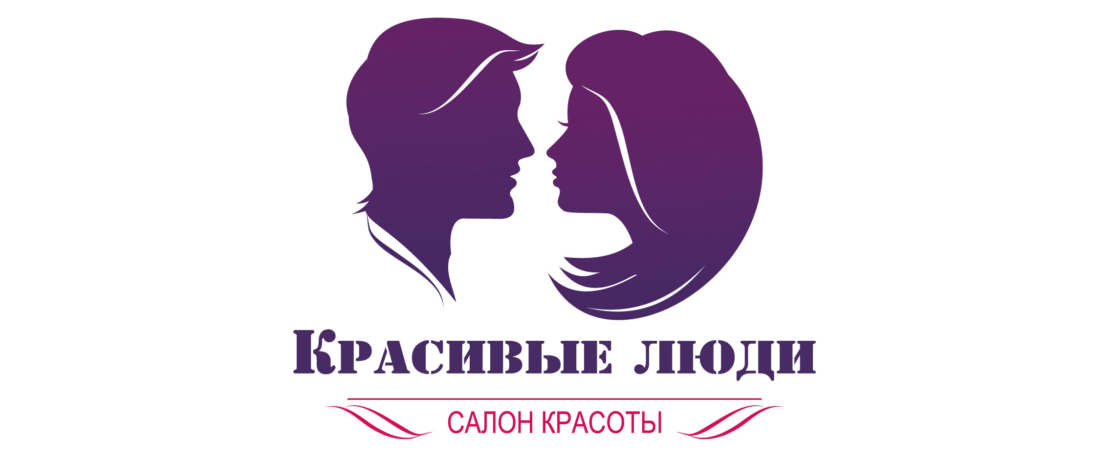 Красивые люди, салон красоты, улица Изюмская, 22 к3, Москва — 2ГИС