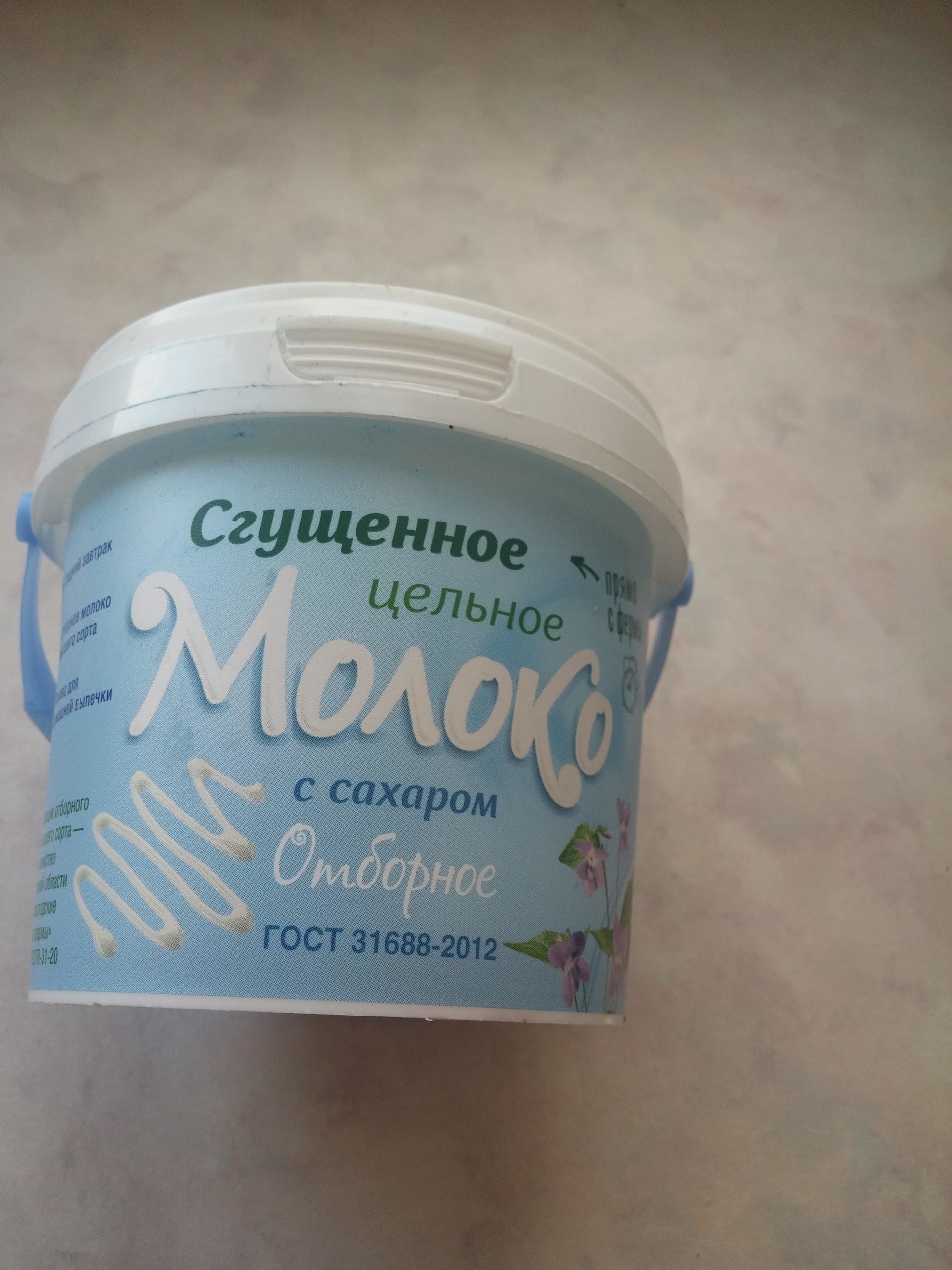 Белгородские молочные продукты, производственная компания, Коммунальная  улица, 1а, Белгород — 2ГИС