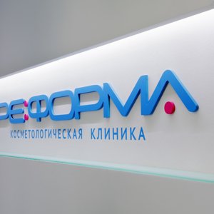 Детская поликлиника краснокамск номер