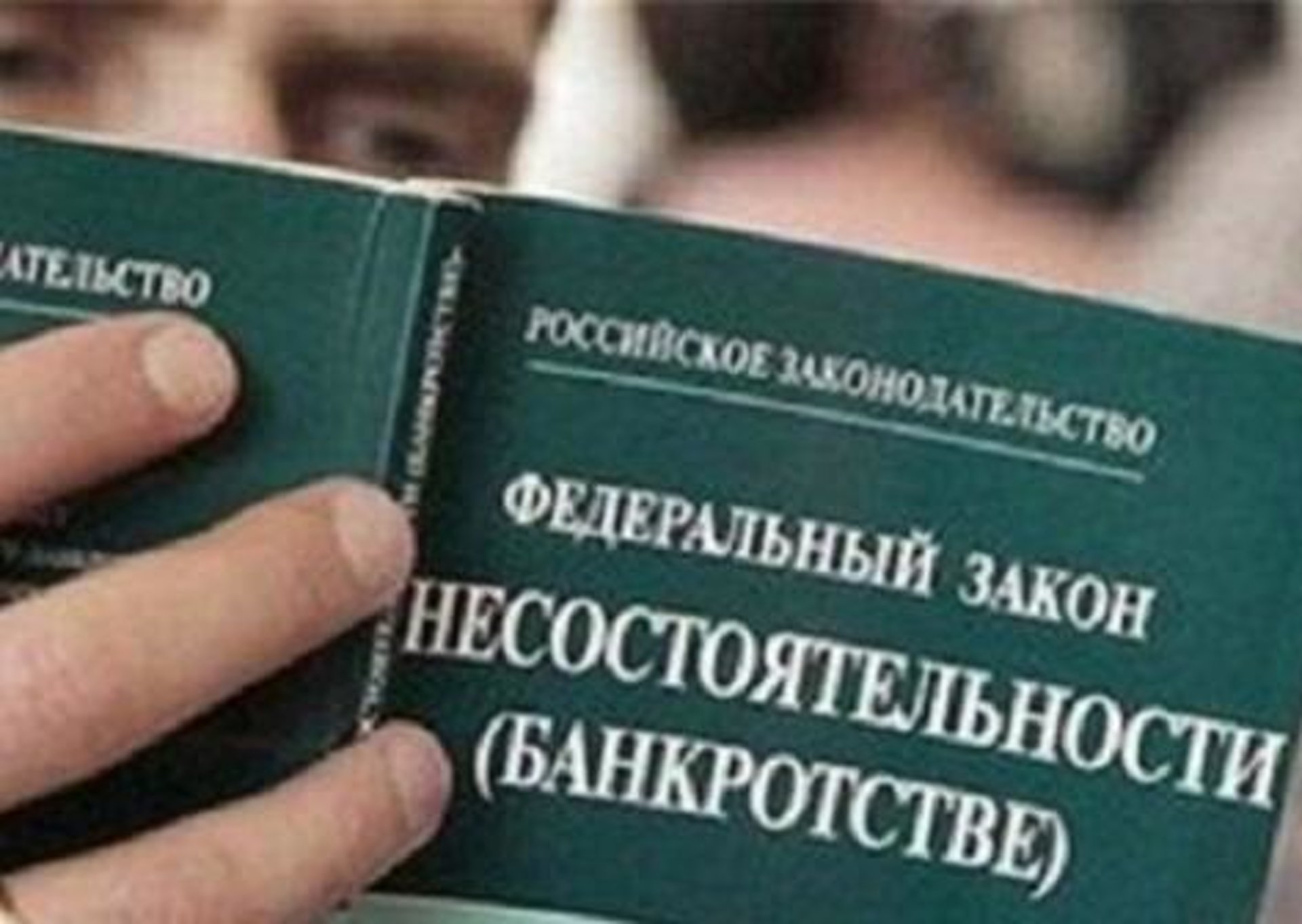 Промсвязьбанк, Рыбинская, 46, Ярославль — 2ГИС