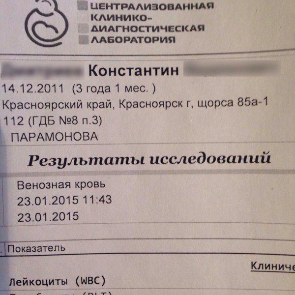 Областная больница имени середавина самара