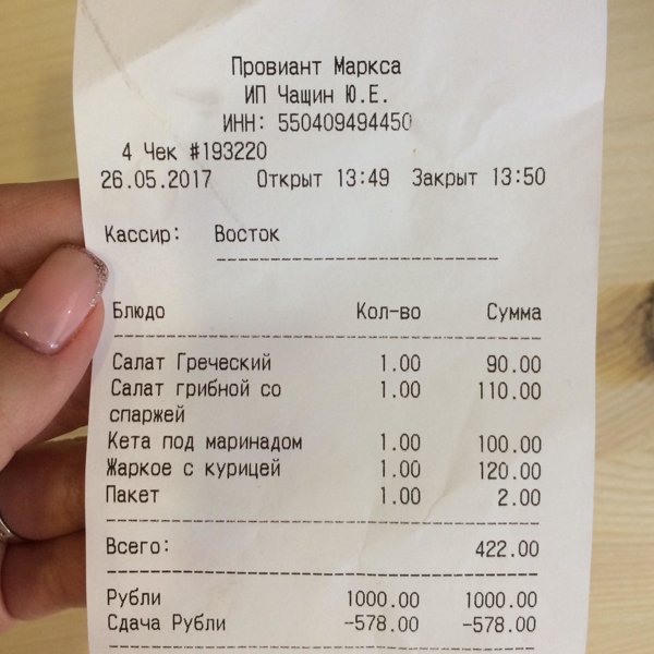 Торт на заказ на годик фото 1