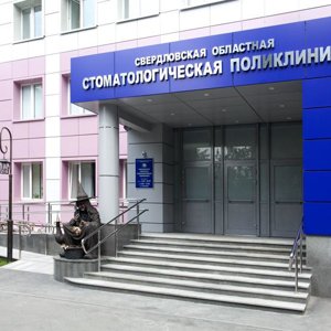 График работы врачей детской поликлиники егорьевск