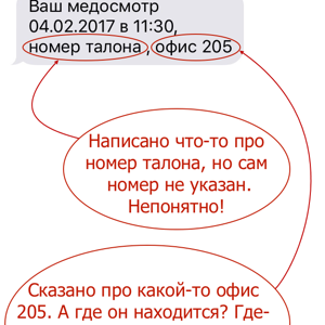 термобелье теряет городской центр медосмотра отзывы на флампе для